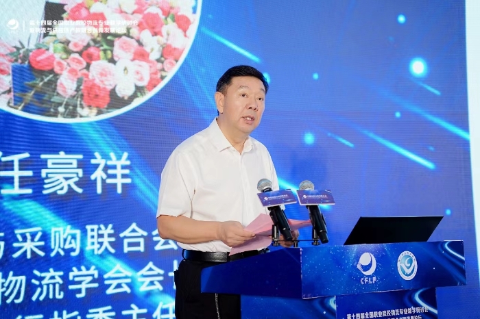 微信图片_20230723215725 微信图片_20230723215725