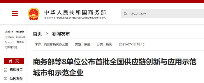 微信图片_20210721114022 微信图片_20210721114022