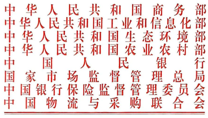 微信图片_202 微信图片_202