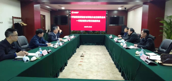 微信图片_20220107163950 微信图片_20220107163950