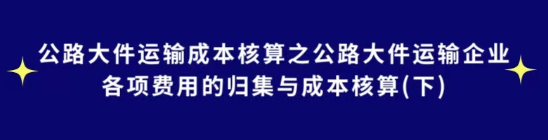 大件小课-标题下 大件小课-标题下