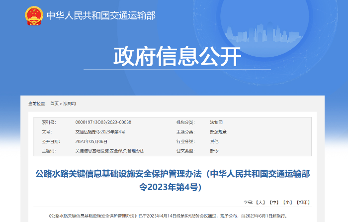政策-1 政策-1