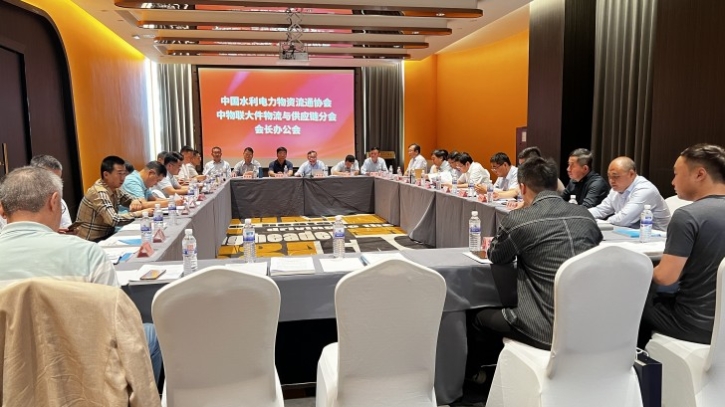 协会-1_副本 协会-1_副本