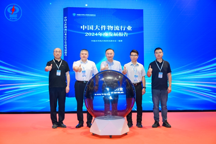 发展报告启动.jpg