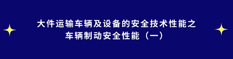 大件小课标题.jpg 大件小课标题.jpg