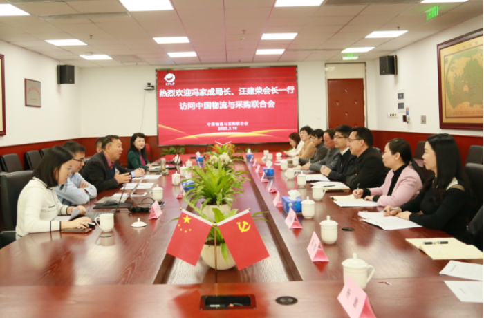 任豪祥会见黄山市审计局局长冯家成一行435 任豪祥会见黄山市审计局局长冯家成一行435