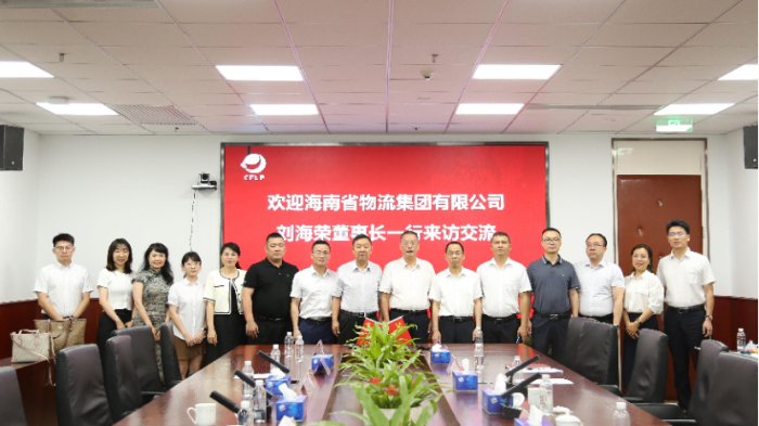 任豪祥副会长在京会见海南省物流集团有限公司董事长刘海荣一行(1)128 任豪祥副会长在京会见海南省物流集团有限公司董事长刘海荣一行(1)128