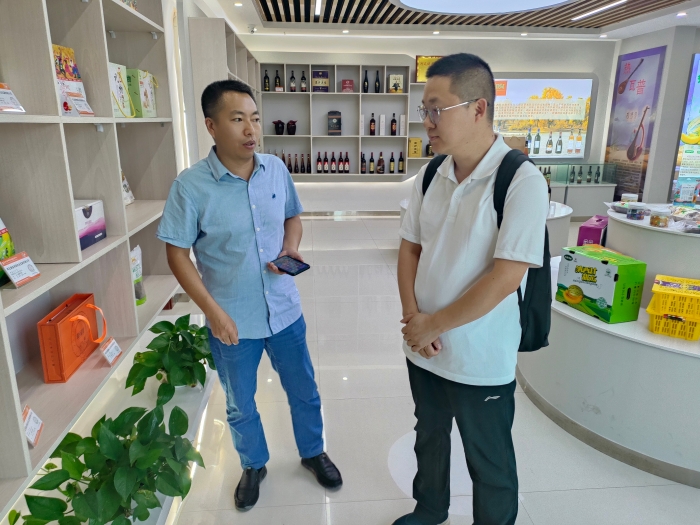 电商服务中心调研 电商服务中心调研