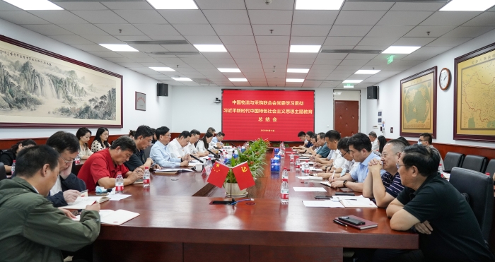 微信图片_20230915164243 微信图片_20230915164243