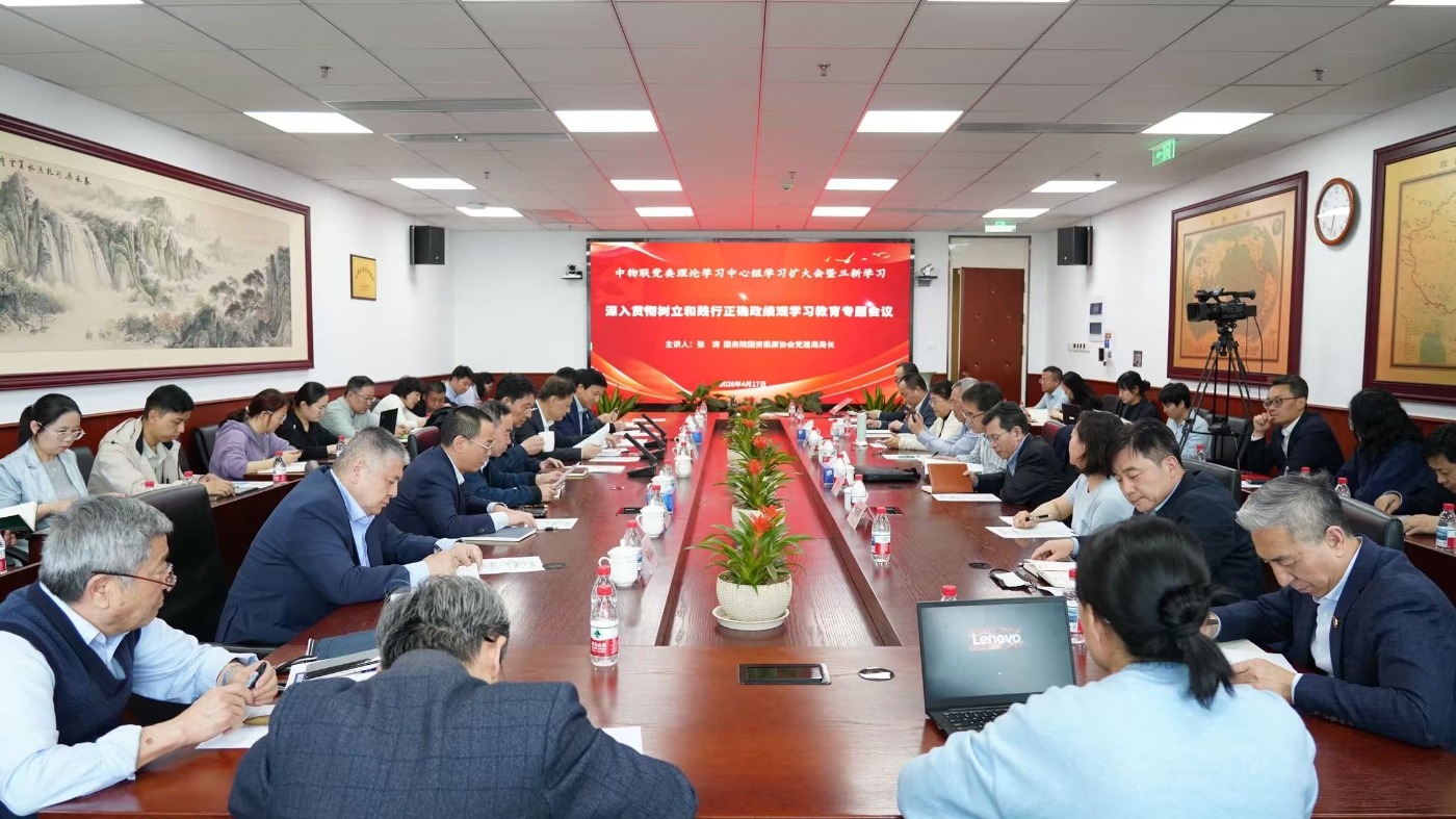 微信图片_20260420141526_220_424.jpg 微信图片_20260420141526_220_424.jpg