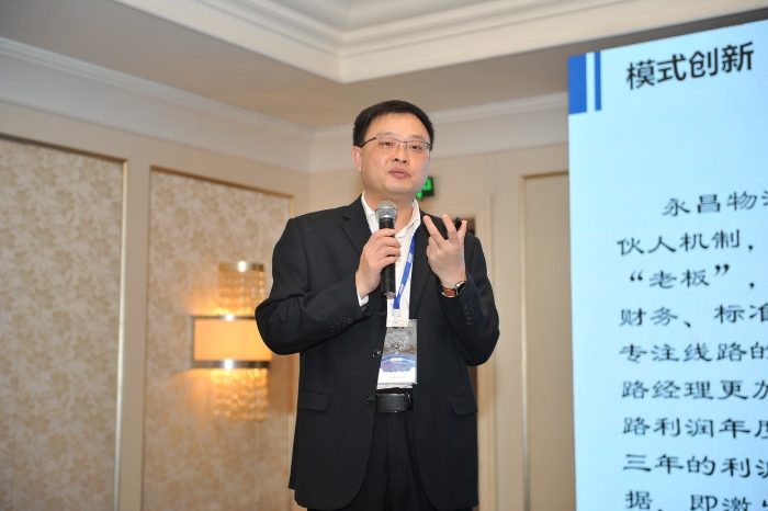 2.吴明永 永昌 2.吴明永 永昌