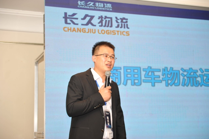 山东长久重汽 张义雷 山东长久重汽 张义雷