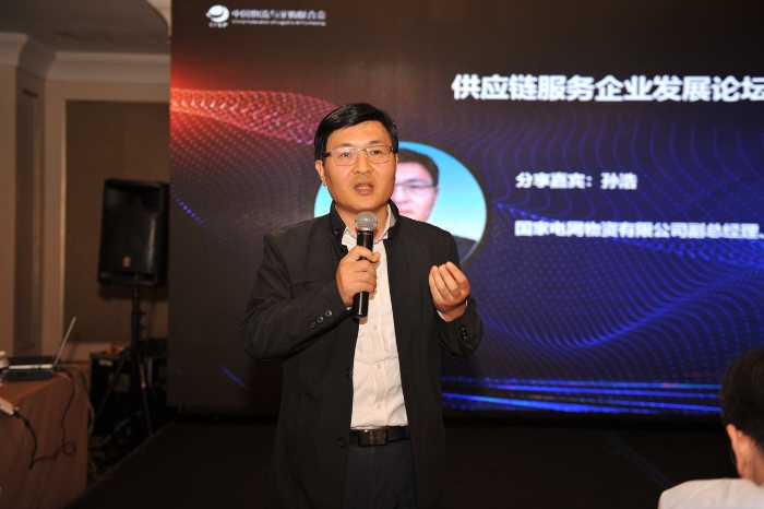6国网物资 孙浩 6国网物资 孙浩
