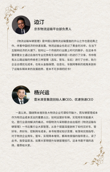 大咖推荐语3.jpg