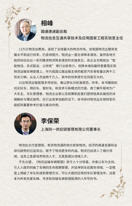 大咖推荐语4.jpg