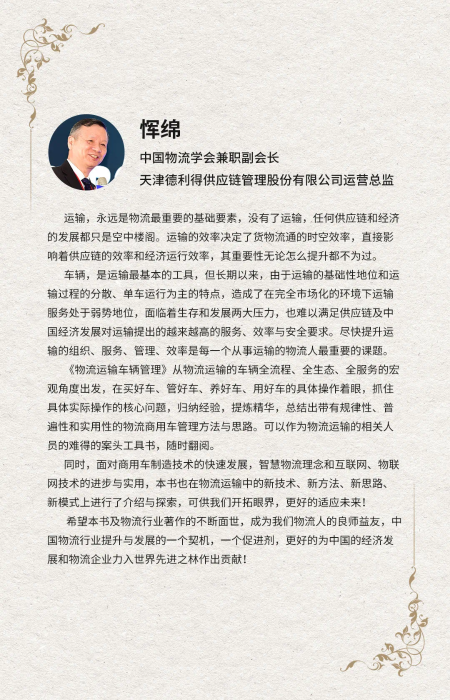 大咖推荐语5.jpg