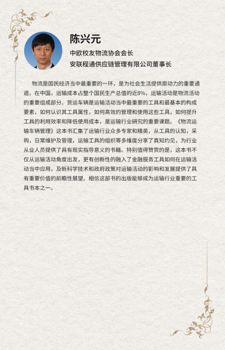 大咖推荐语6.jpg