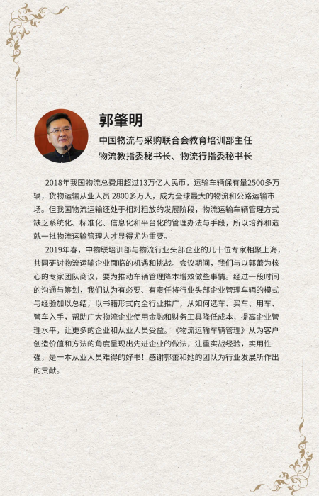 大咖推荐语10.jpg