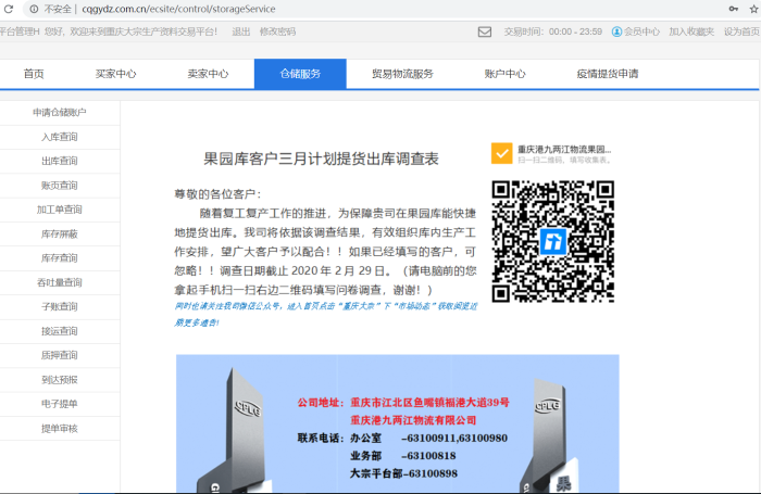 图片2 图片2