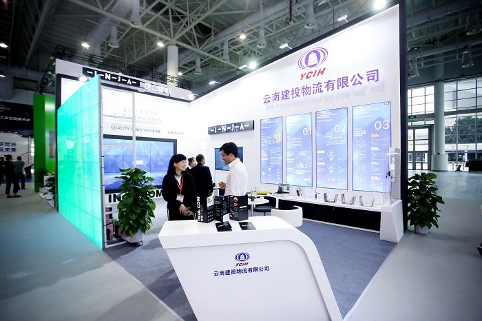 云建投2 云建投2