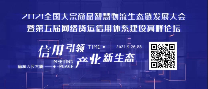 微信图片_20210903180539