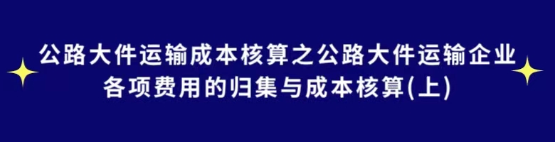 大件小课公众号标题