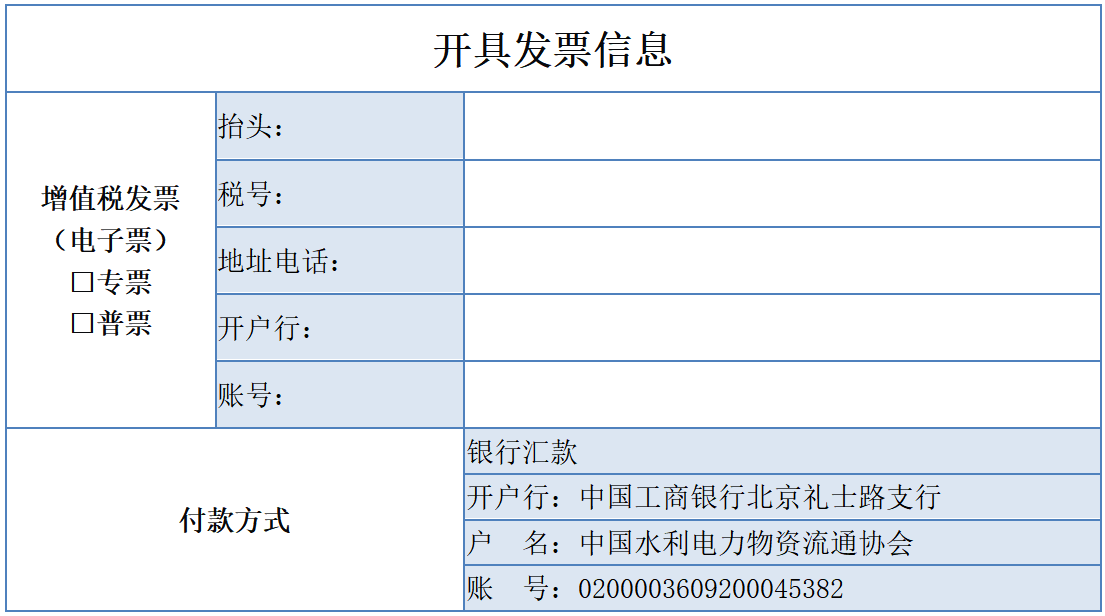 （用）附件二_02_副本_副本.png