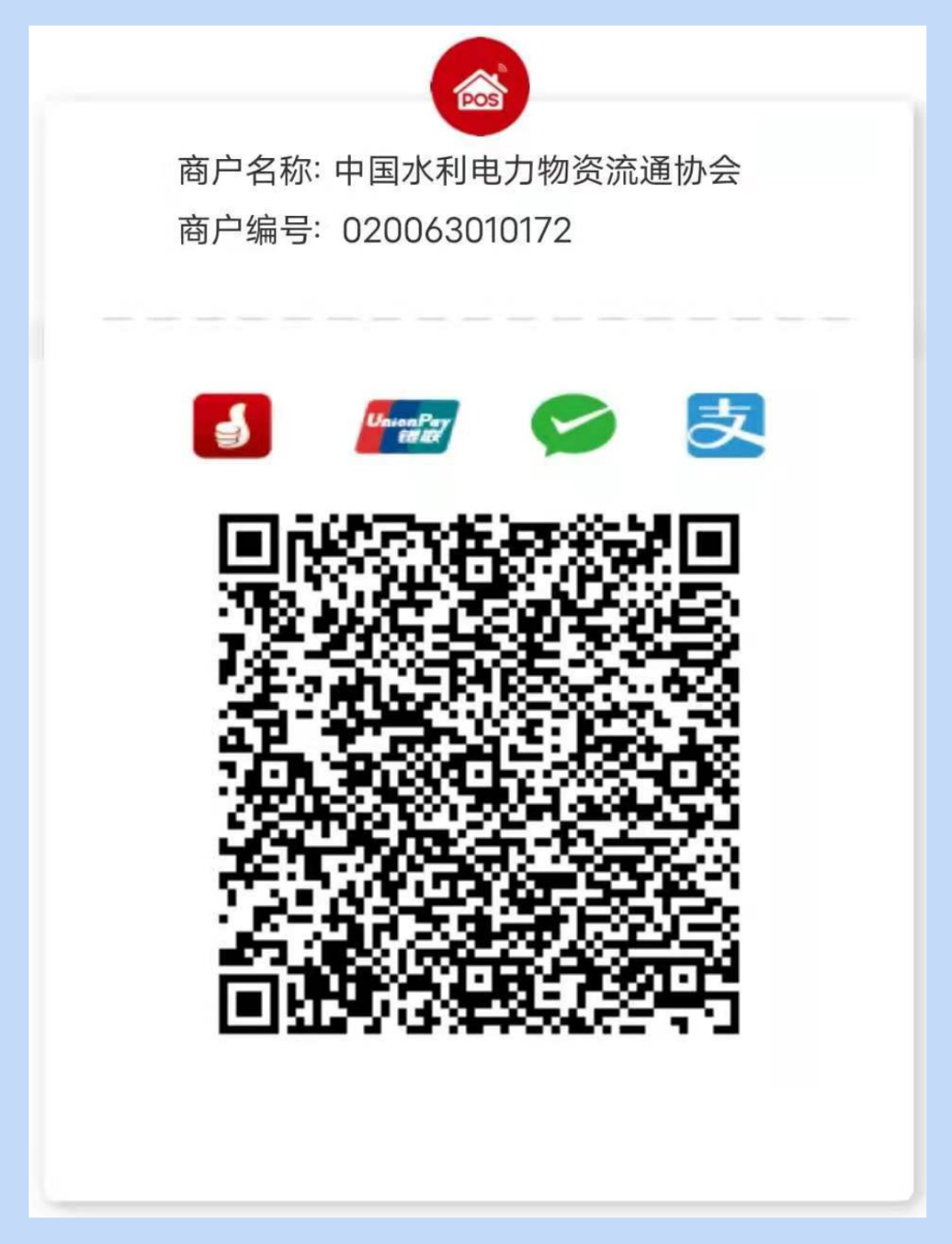 （使用）收款-1_副本.png
