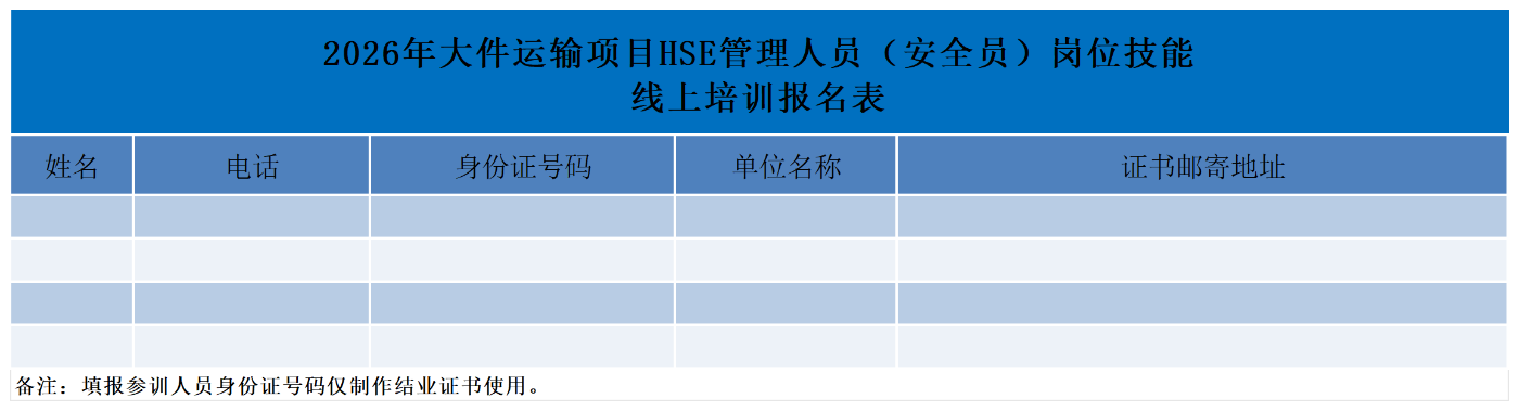 （用）附件2-1.png