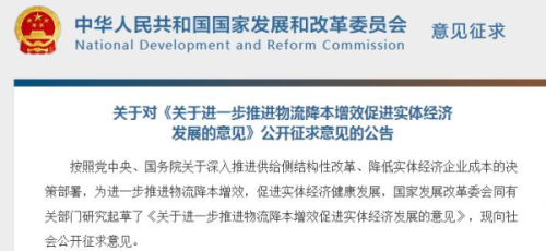 微信截图_20170825140428.png 微信截图_20170825140428.png