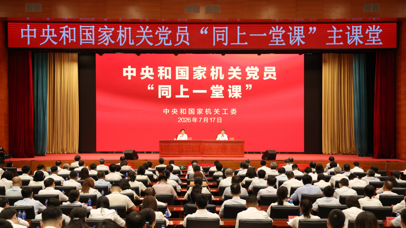 微信图片_20260722153210_250_162.png