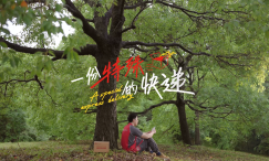 北京京邦达贸易有限公司-3星级绿色物流企业