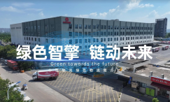 武汉中百物流配送有限公司-3星级绿色物流企业
