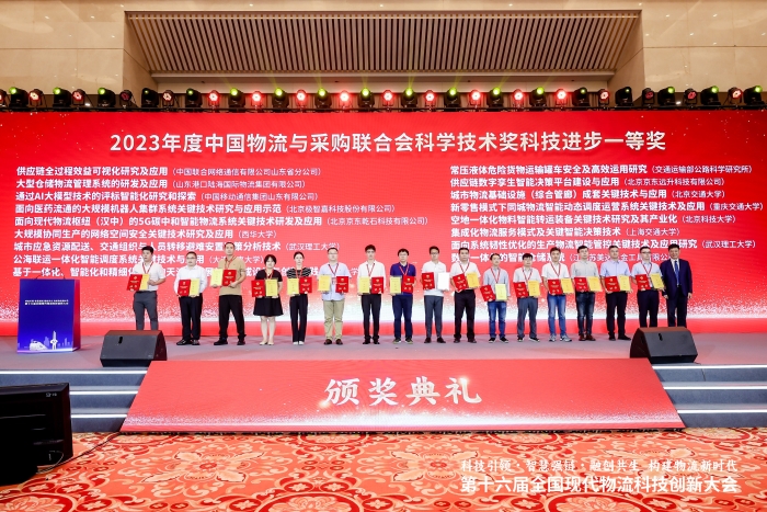 微信图片_20230909113426