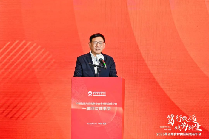 微信图片_20231123172007