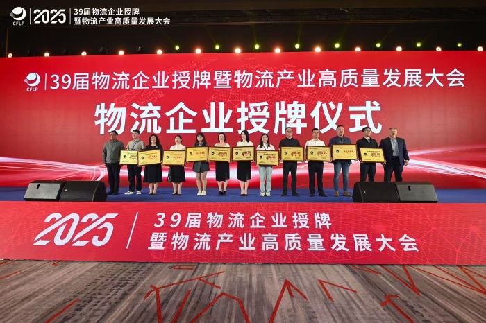 微信图片_20250417194012