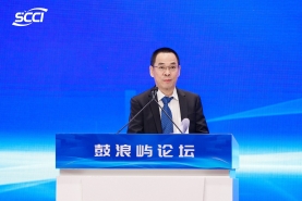 2025供应链合作创新大会在厦门举行