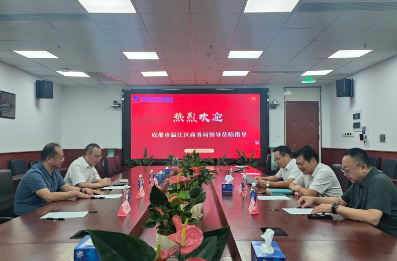 成都市温江区商务局党组书记杨成一行来中物联调研