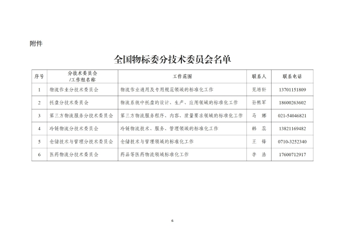 微信图片_20250709152613