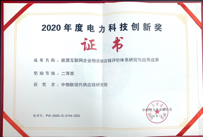 微信图片_20210107145514